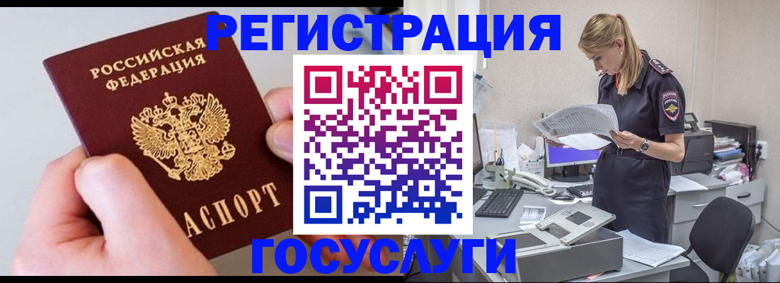 подбор жилья для постоянной прописки в Чудово