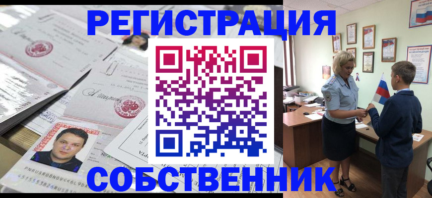 форма № 3 для школы в Чудово